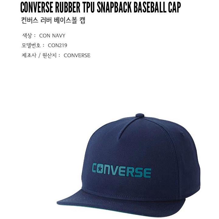 CONVERSE Rubber Tpu Snapback Baseball Cap CON NAVY CON219