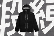 Nike x MMW Jacket - Black