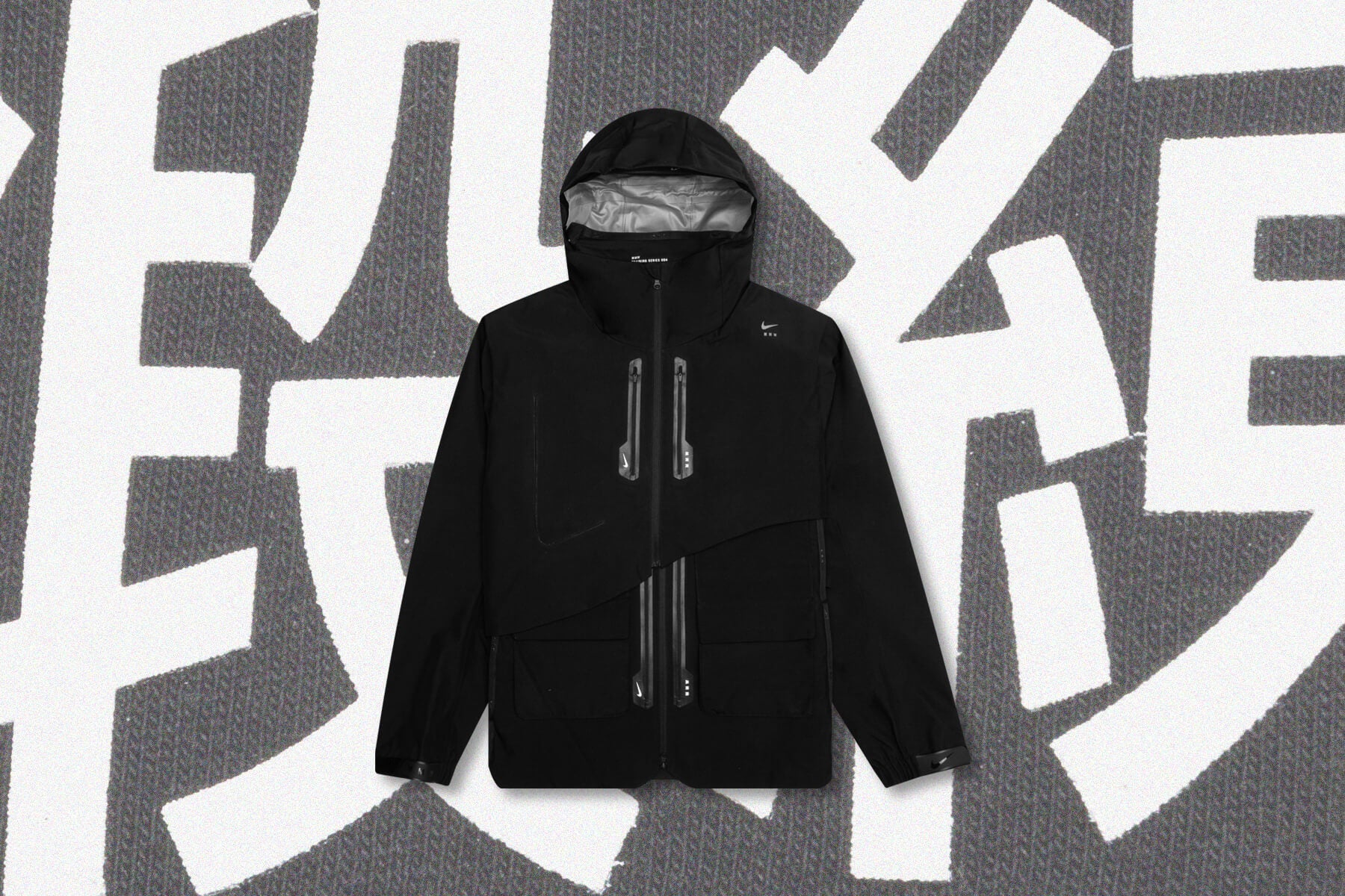 Nike x MMW Jacket - Black